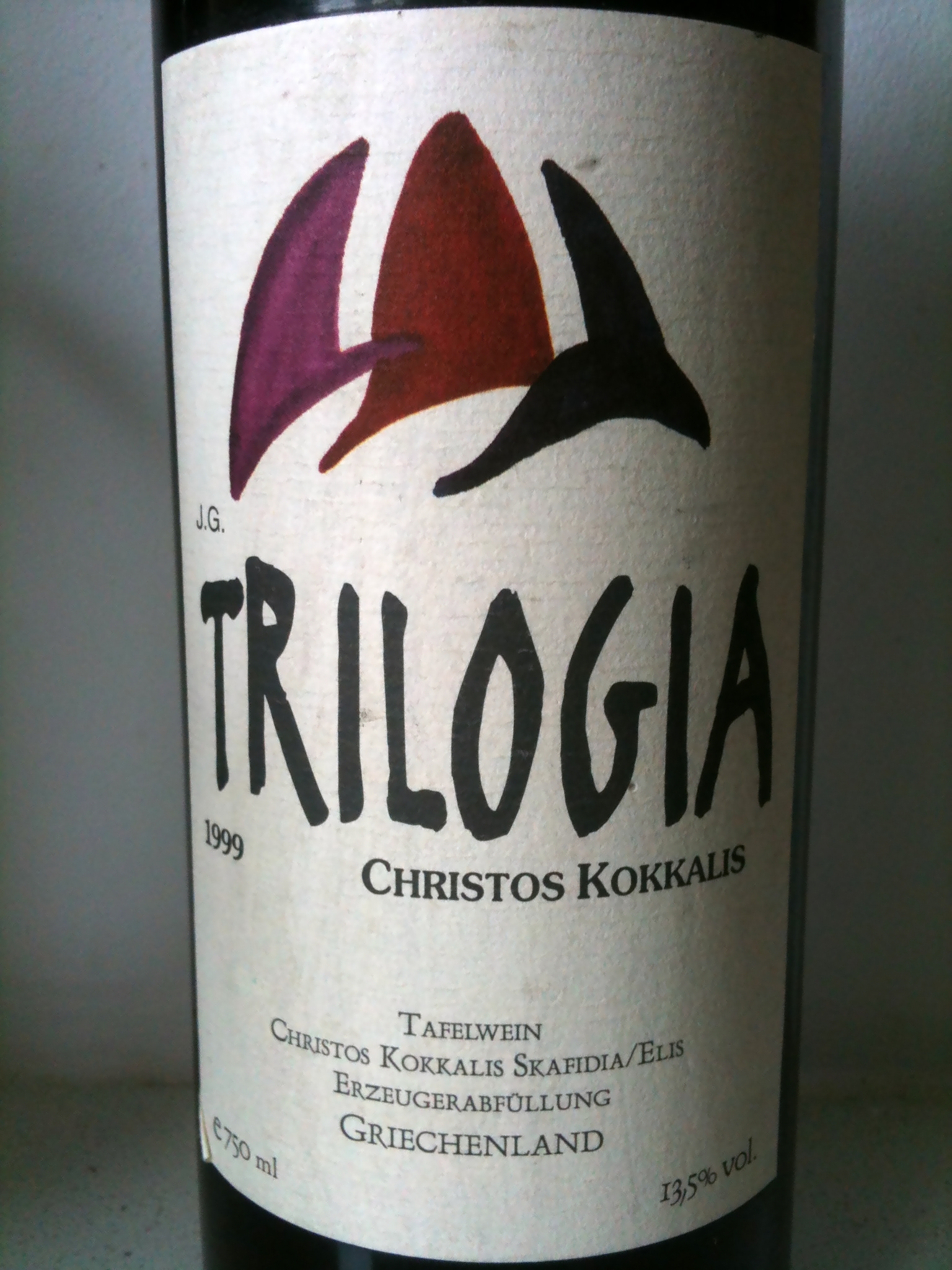Christos Kokkalis Trilogia 1999