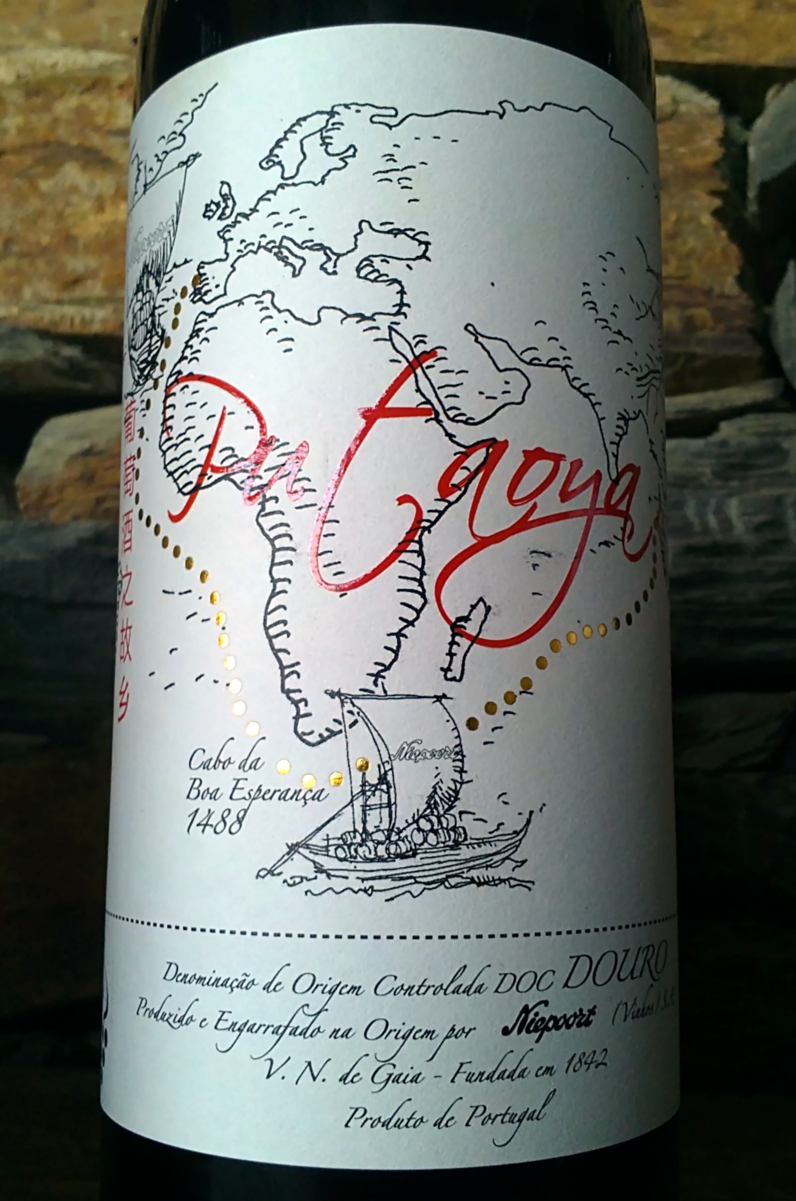 Niepoort Pu Taoya 2009